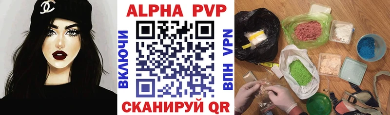 Alpha-PVP СК  где продают наркотики  Нижние Серги 