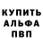 Метадон белоснежный Solange Sam