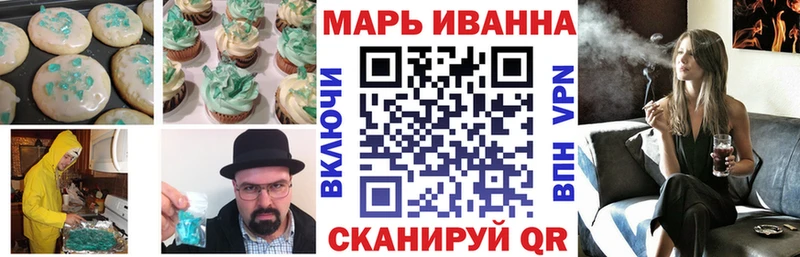 Canna-Cookies конопля  Нижние Серги 