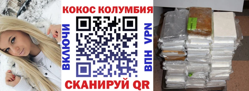 COCAIN VHQ сколько стоит гидра ONION Нижние Серги
