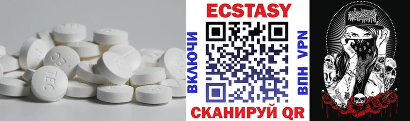 Ecstasy VHQ  наркошоп  Нижние Серги 
