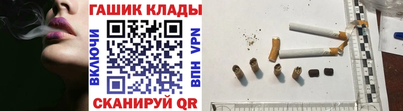 ГАШИШ Cannabis  как найти закладки  Нижние Серги 
