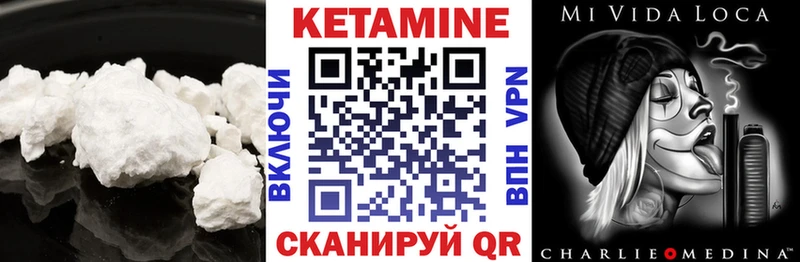 Кетамин ketamine  мориарти телеграм  Нижние Серги 