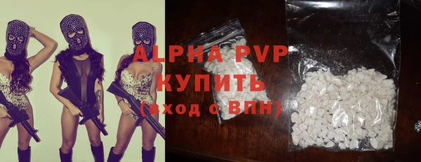 стаф Алексеевка