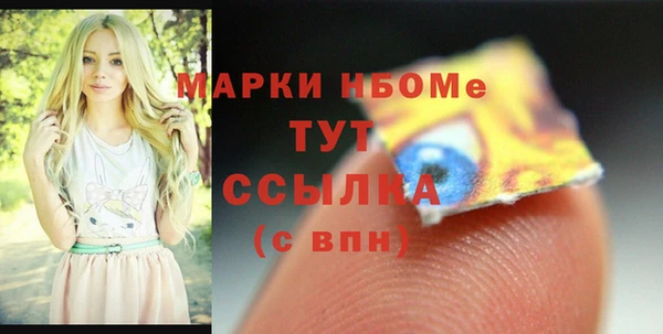 стаф Алексеевка