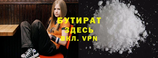 мет Нязепетровск