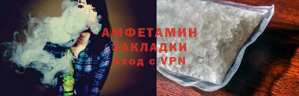 трава Нягань