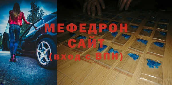трава Нягань