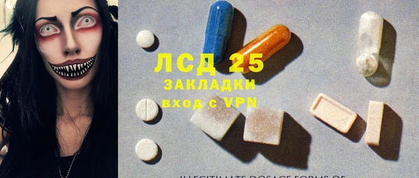 стаф Алексеевка