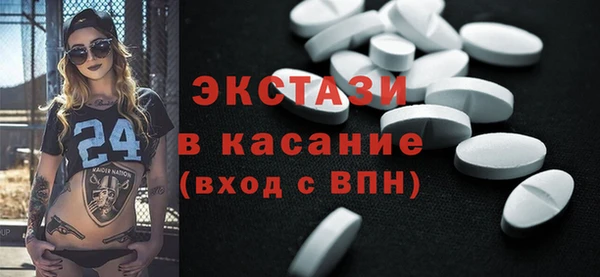 стаф Алексеевка