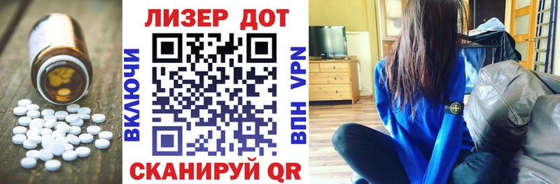 Лсд 25 экстази кислота Нижние Серги