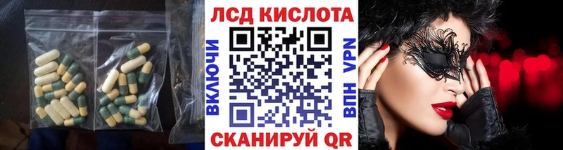 Лсд 25 экстази ecstasy  наркошоп  Нижние Серги 