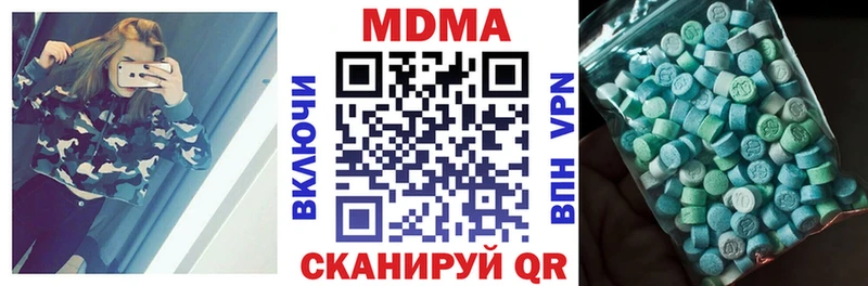 как найти наркотики  Нижние Серги  МДМА crystal 