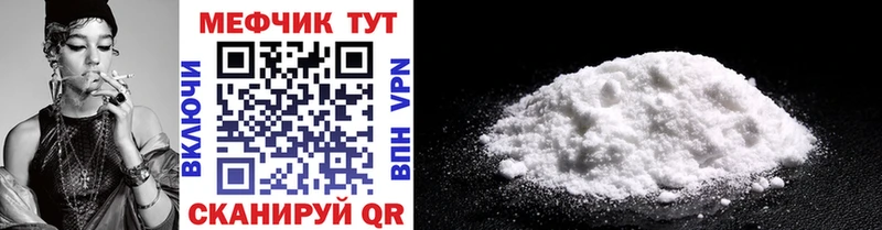 МЯУ-МЯУ mephedrone  Нижние Серги 