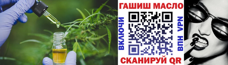ТГК вейп с тгк Нижние Серги