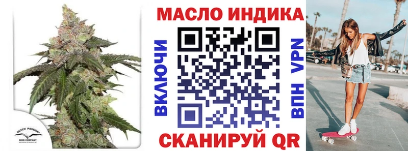 цена наркотик Нижние Серги ТГК гашишное масло