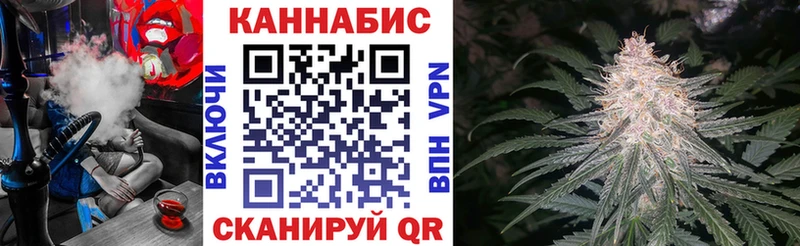 Конопля Ganja  Нижние Серги 